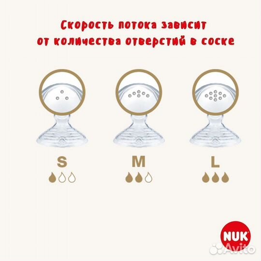 NUK For Nature Соска силиконовая 0-6 месяцев, M