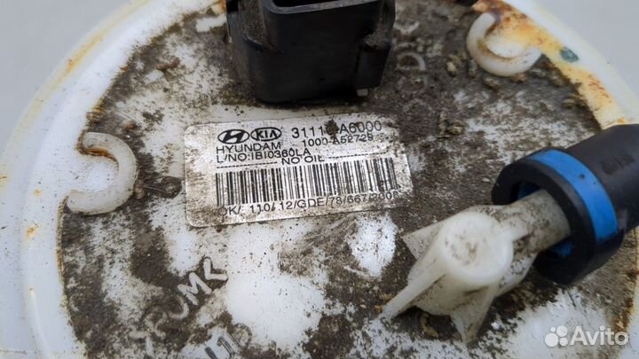 Насос топливный электрический киа Ceed