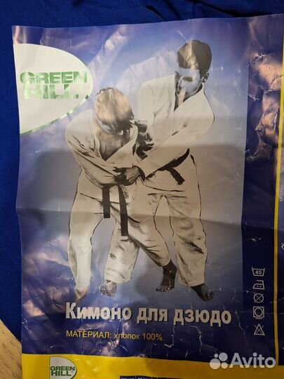 Кимоно для дзюдо новое 140