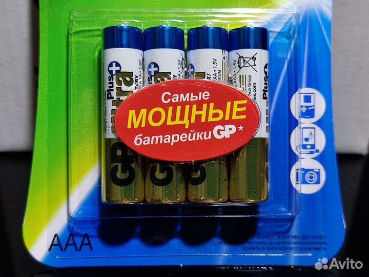 Четыре батарейки AAA GP Ultra plus LR03