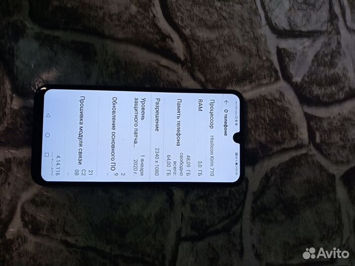 HONOR 10 Lite, 3/64 ГБ