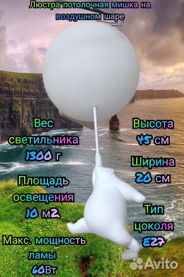 Потолочные светильники и люстры