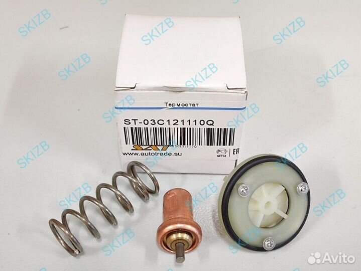 Термостат VW polo 2009-2015 83С