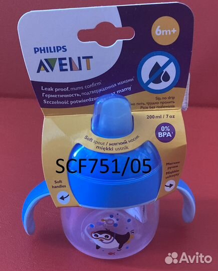 Philips Avent поильник - непроливайка