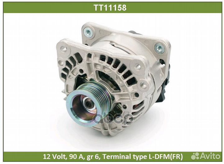 Генератор TT11158 Tesla Technics