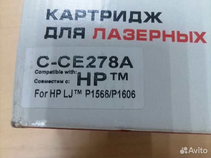 Картридж лазерный colortek c-ce278a