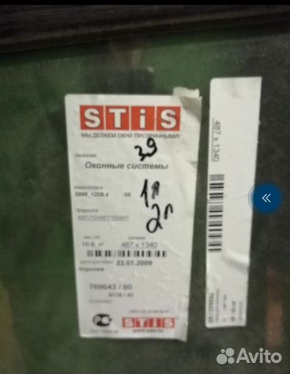 Пластиковые окна