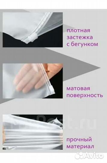 Пакет зип-лок с бегунком Zip look 120 мкм