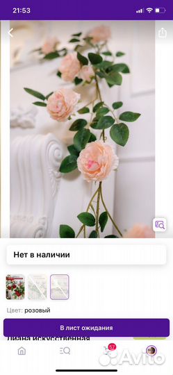 Искусственные цветы для декора