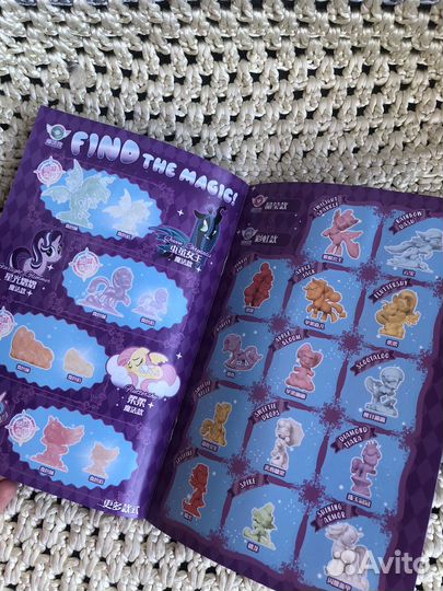 My little pony Каю