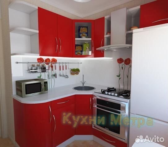 Кухня