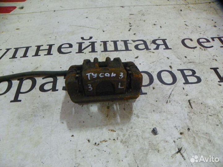 Суппорт тормозной задний левый Hyundai Tucson