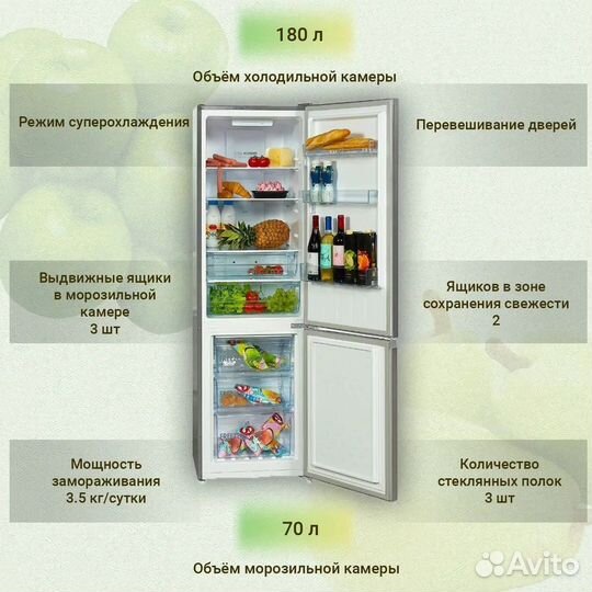 Новый 180см No Frost Thomson гарантия-доставка