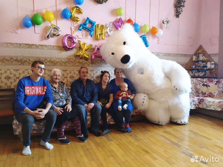 Поздравление от Белого медведя