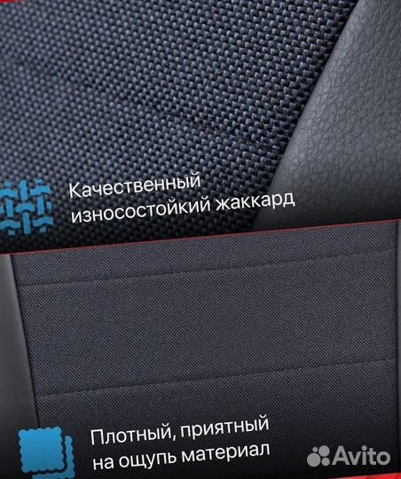 Авточехлы из экокожи Лада Веста