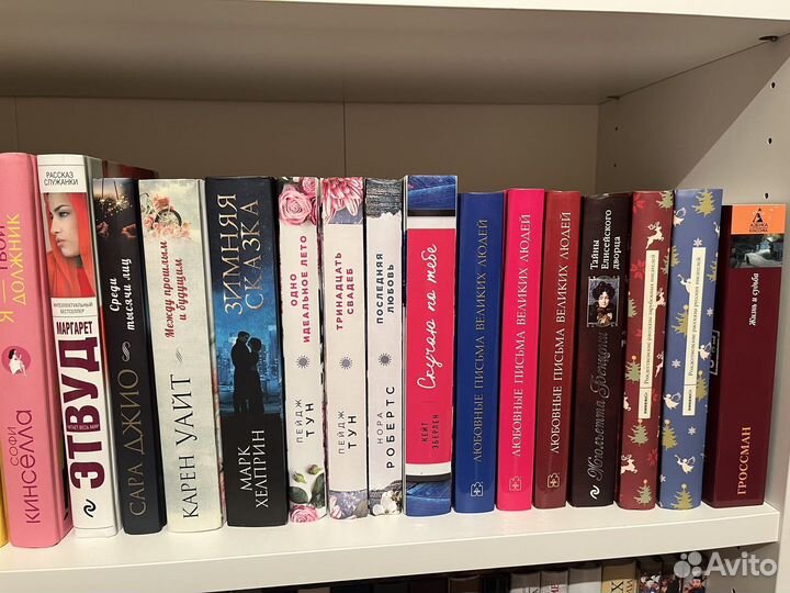 Книги (Дрюон/Лондон/Сиболд/Бауэр/Орлов/Сабатини)