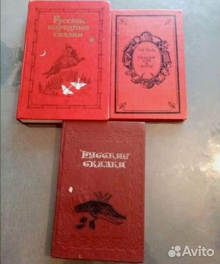 Фантастика, мистика, приключения. Русские сказки