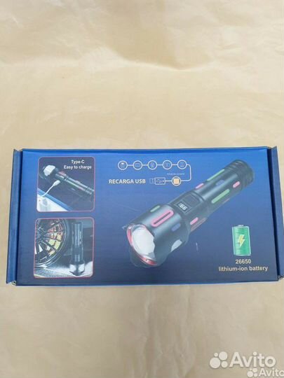 Фонарь сверхмощный