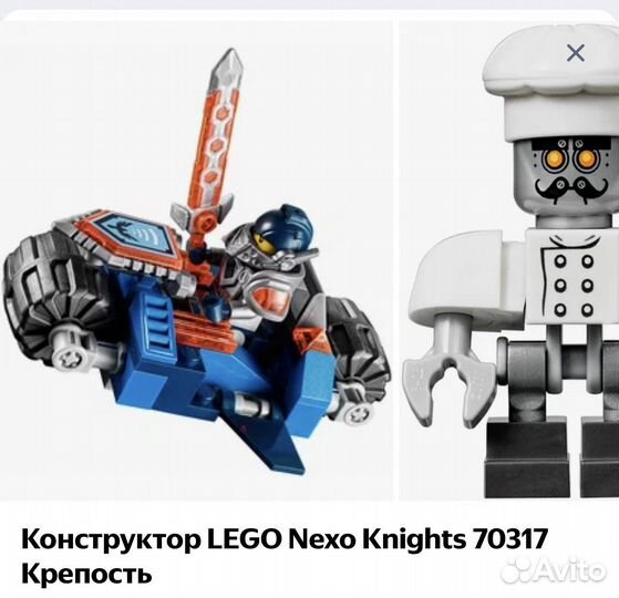 Конструктор lego Nexo Knights 70317 Крепость