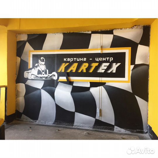 Художественное оформление, граффити оформление