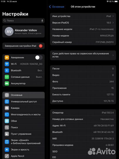 iPad 7 поколения 128gb wifi+cellular