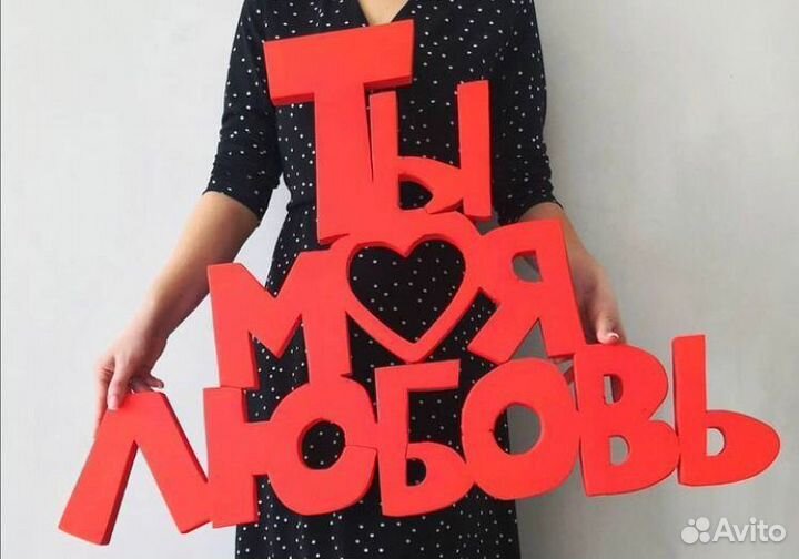 Станок чпу для фигурной резки пенопласта