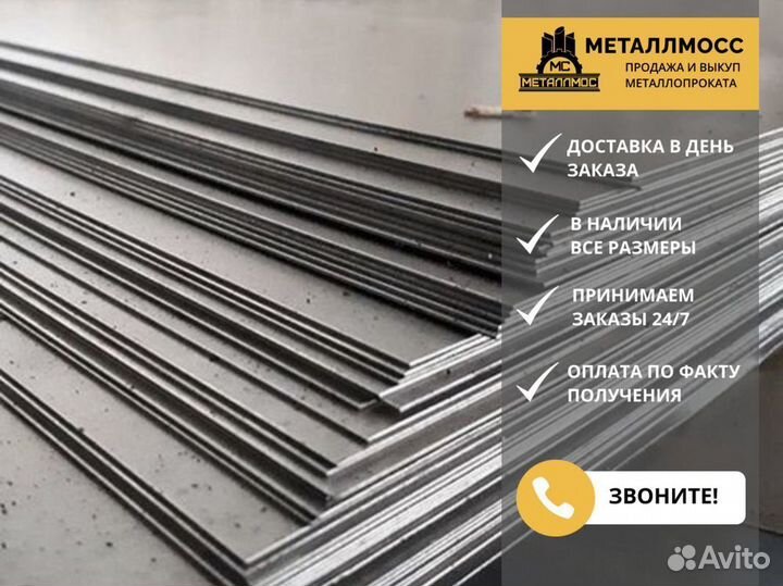 Лист г/к 14x1500х6000 5 кат