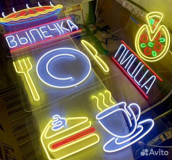 Неоновая вывеска