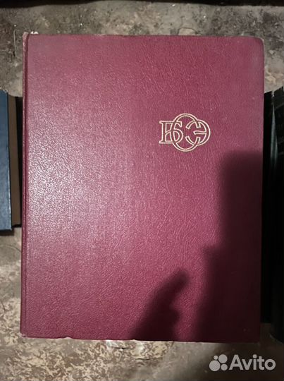 Энциклопедия