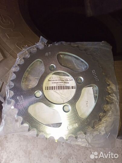 Ведомая звезда 520 34