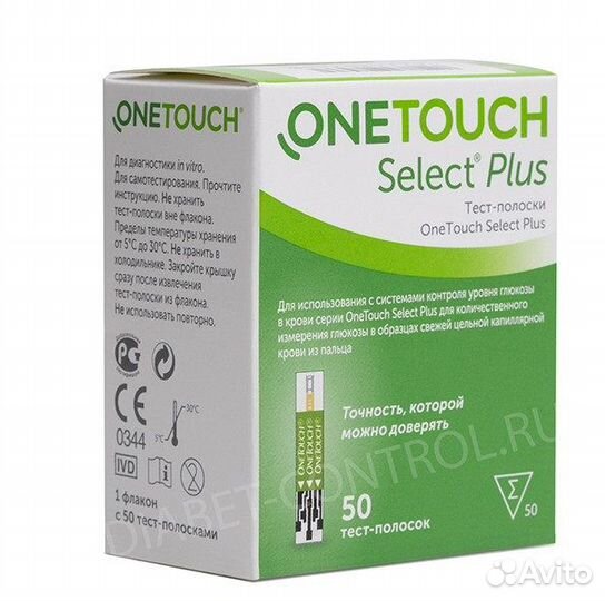 Тест полоски - OneTouch Select Plus (50 штук)