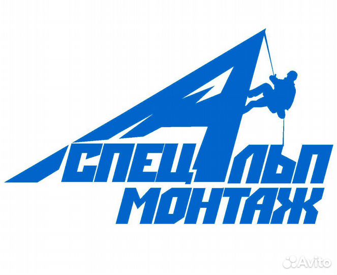 Мастер прораб