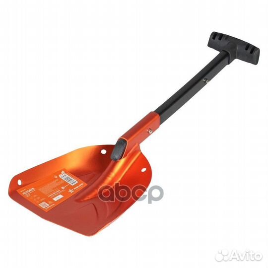 Лопата алюминиевая складная (44-65*25 см)