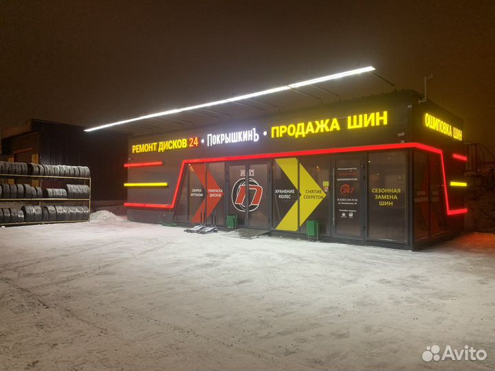Набор мастеров шиномонтажа