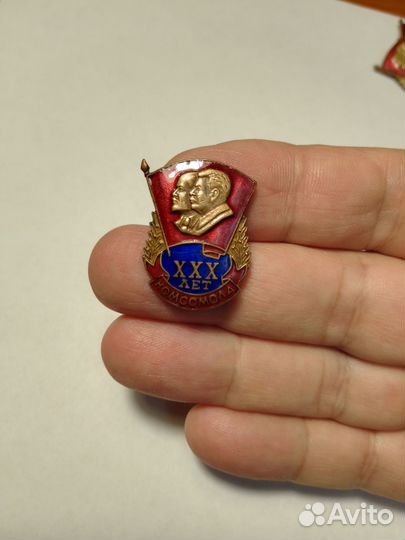 Значок 30 лет комсомола (тяж) 1948год