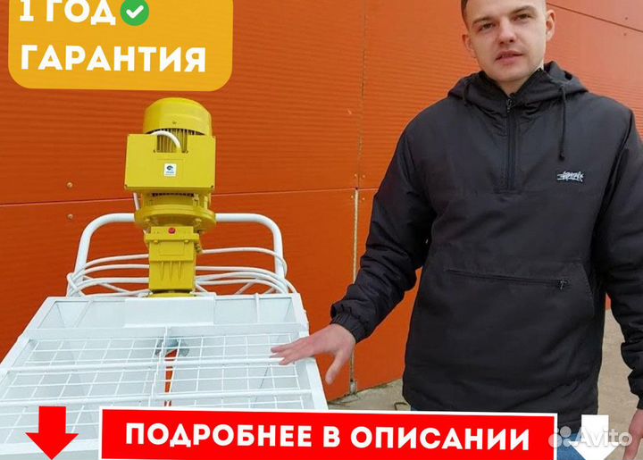 Штукатурная станция Power Mix Eco 220V