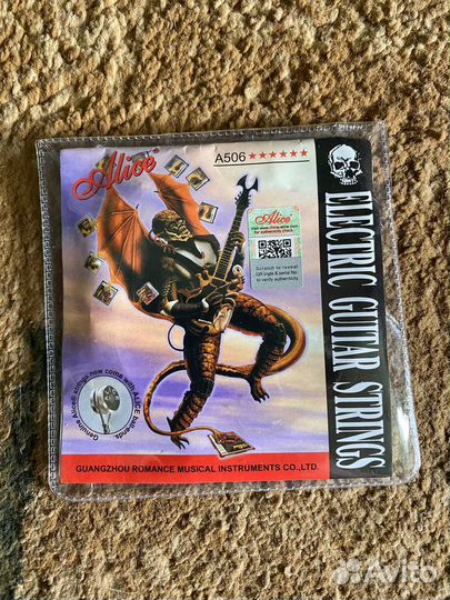 Электрогитара с комбиком