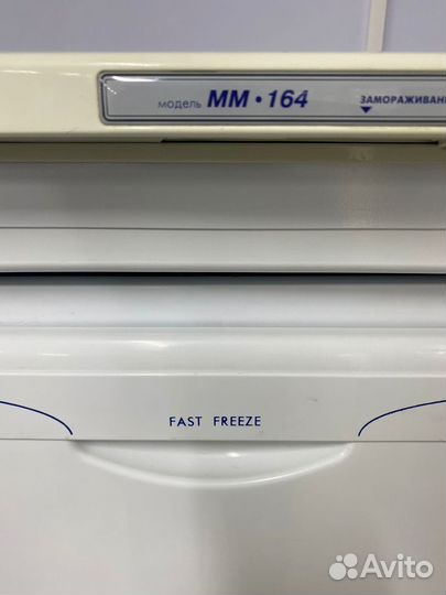 Морозильник 