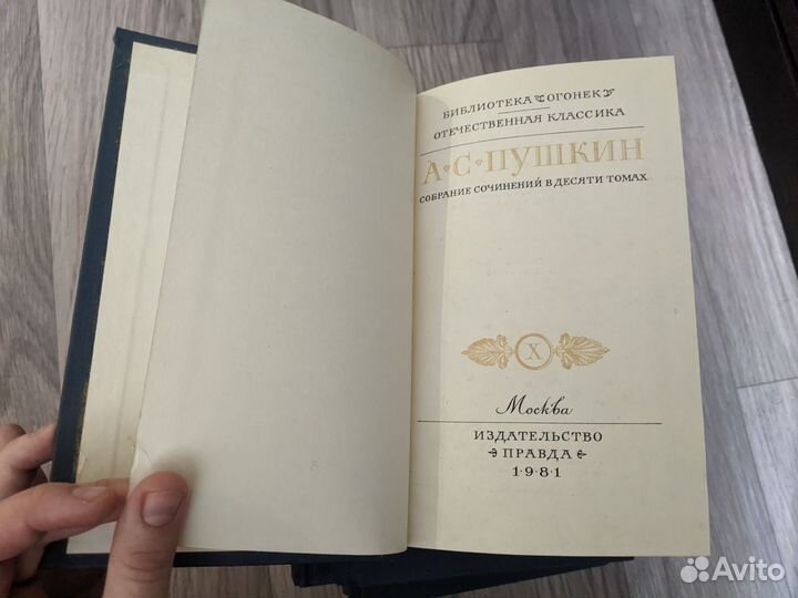 Книги