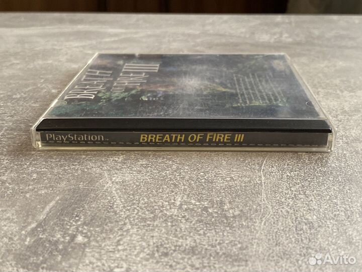 Breath Of Fire 3 PS1