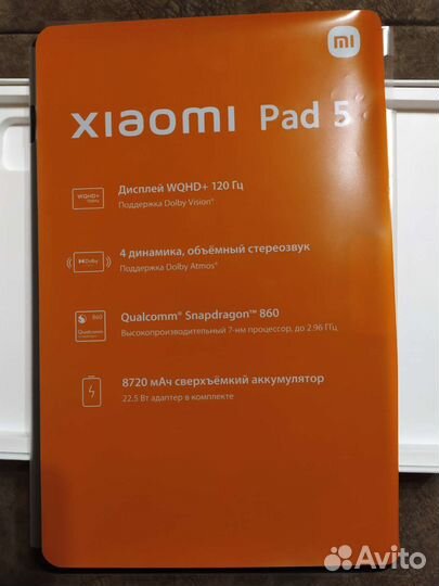 Планшет новый