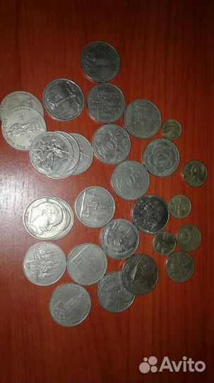 Монеты. Обмен