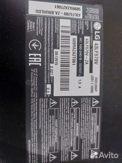 Телевизор 43 дюйма LG