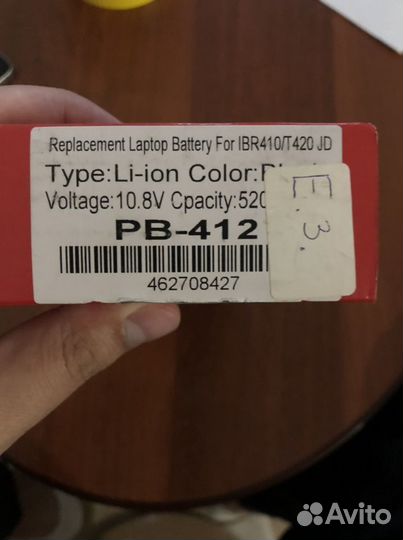 Батарея для ноутбука lenovo