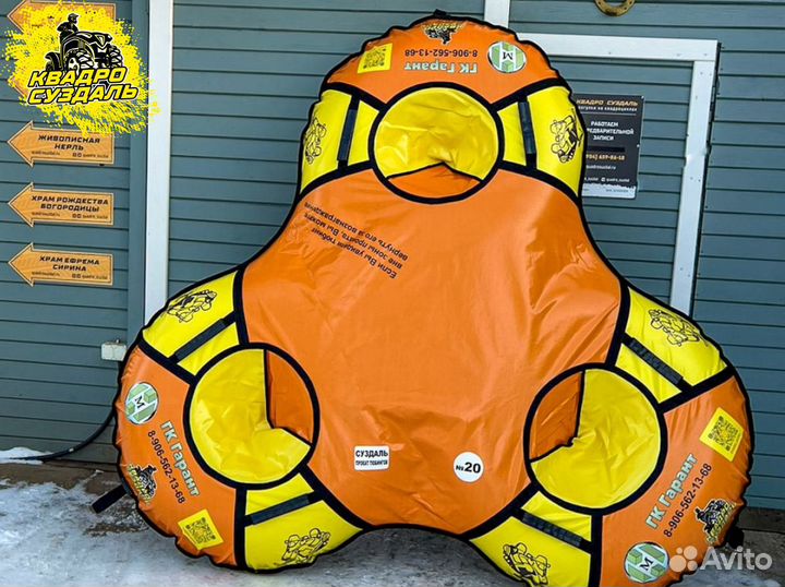 Катание на тюбингах