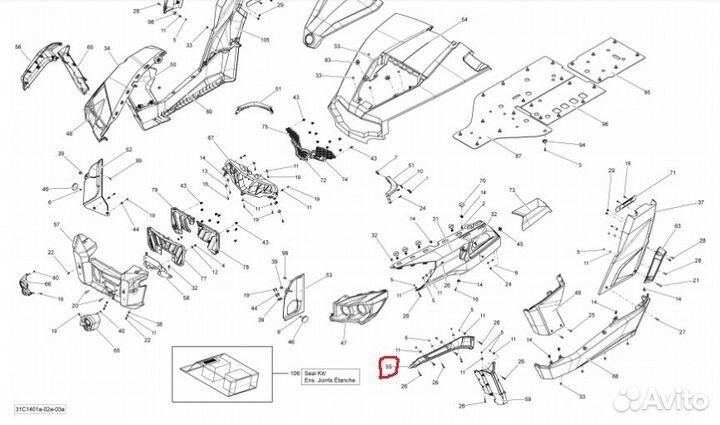 Лев перед расширитель Can-Am Commander 705008666