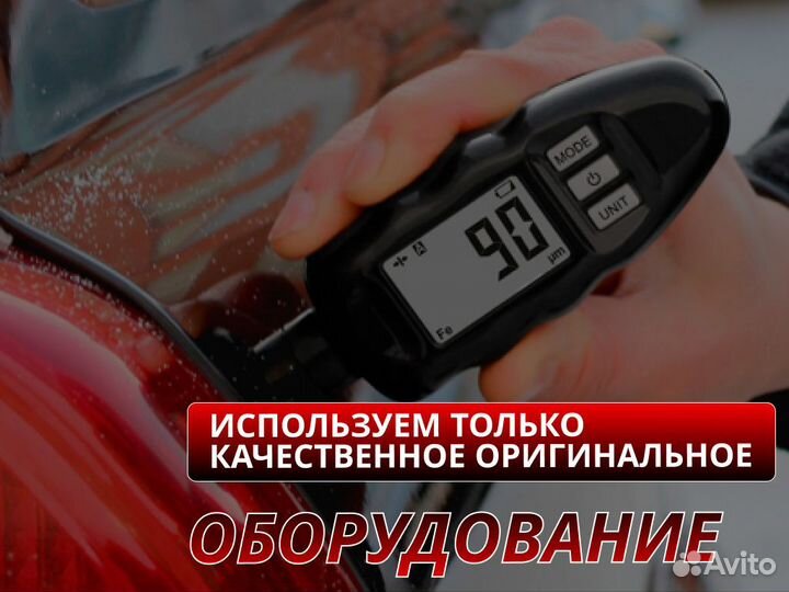 Автоподбор Комплексная проверка