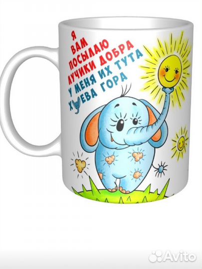 Кружка керамика 0,33 новая прикол