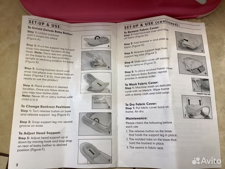 Детское кресло для купания малыша