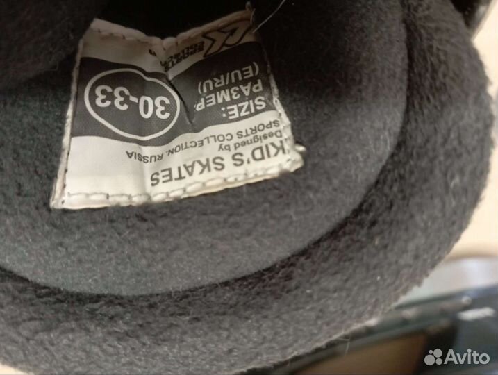 Коньки детские